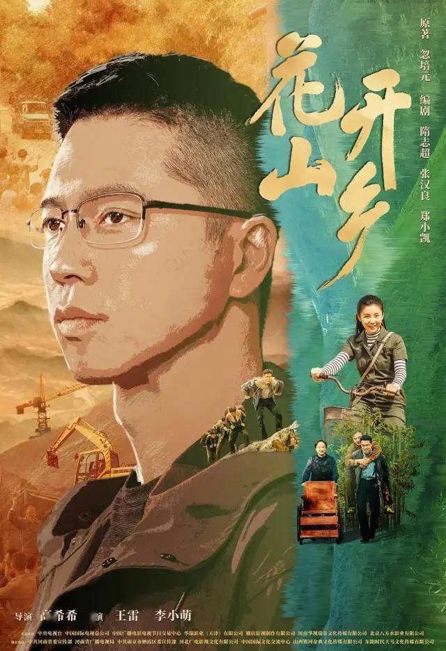 9月 《你好检察官》 《余生 请多指教》等新剧强势来袭