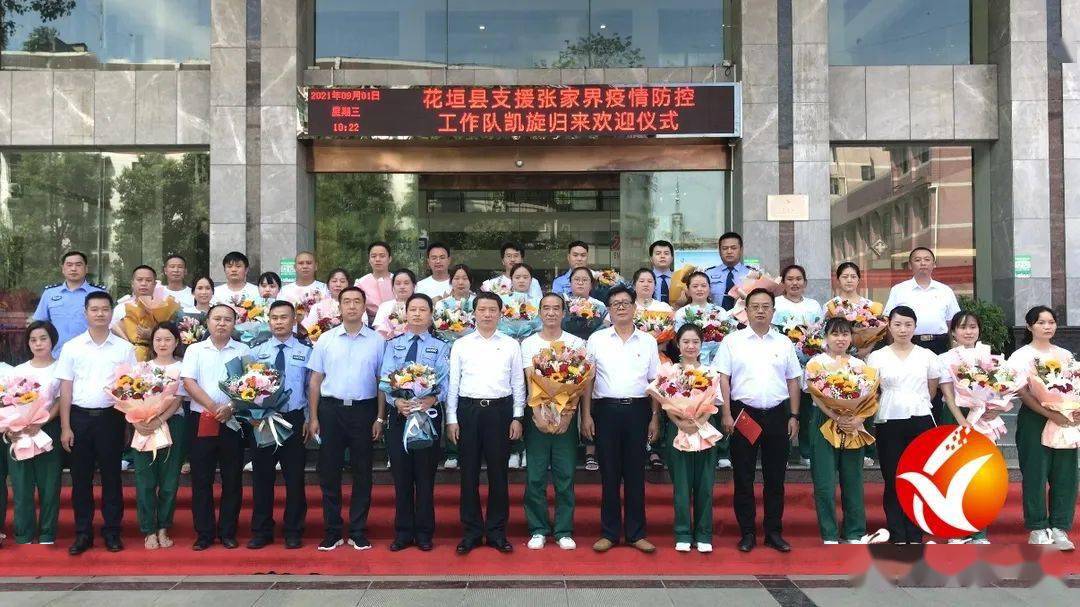 让我们记住英雄的名字医疗队员刘胜兵 龙秀丽 吴小健 吴玉姣 屈坤韵