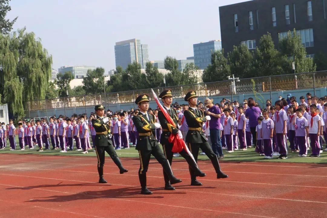 仪仗队喊你开学啦丨清华附中永丰学校小学部开学典礼出旗