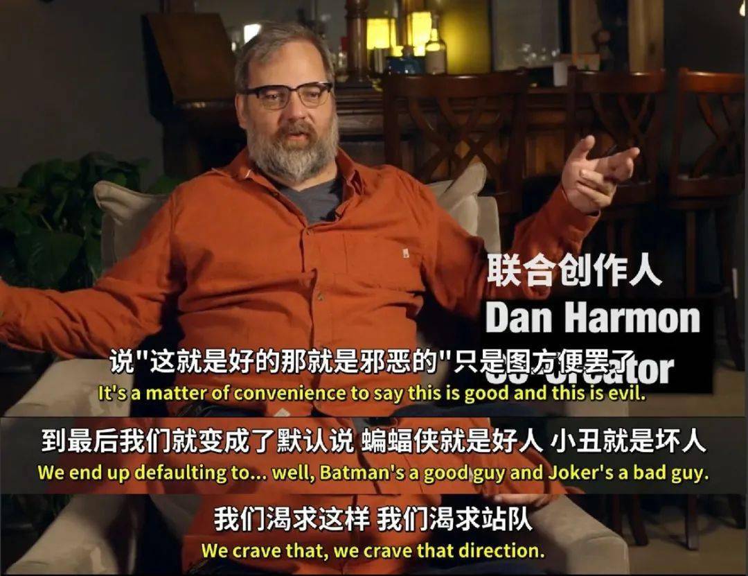 《瑞克和莫蒂》讲述了天才兼疯子科学家瑞克在失踪多年后突然回到女儿