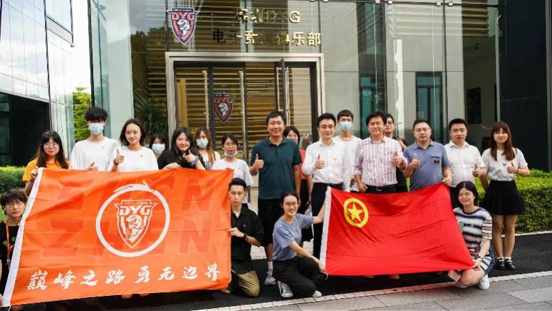 王者|全国首个王者荣耀职电俱乐部共青团组织在深圳南山成立