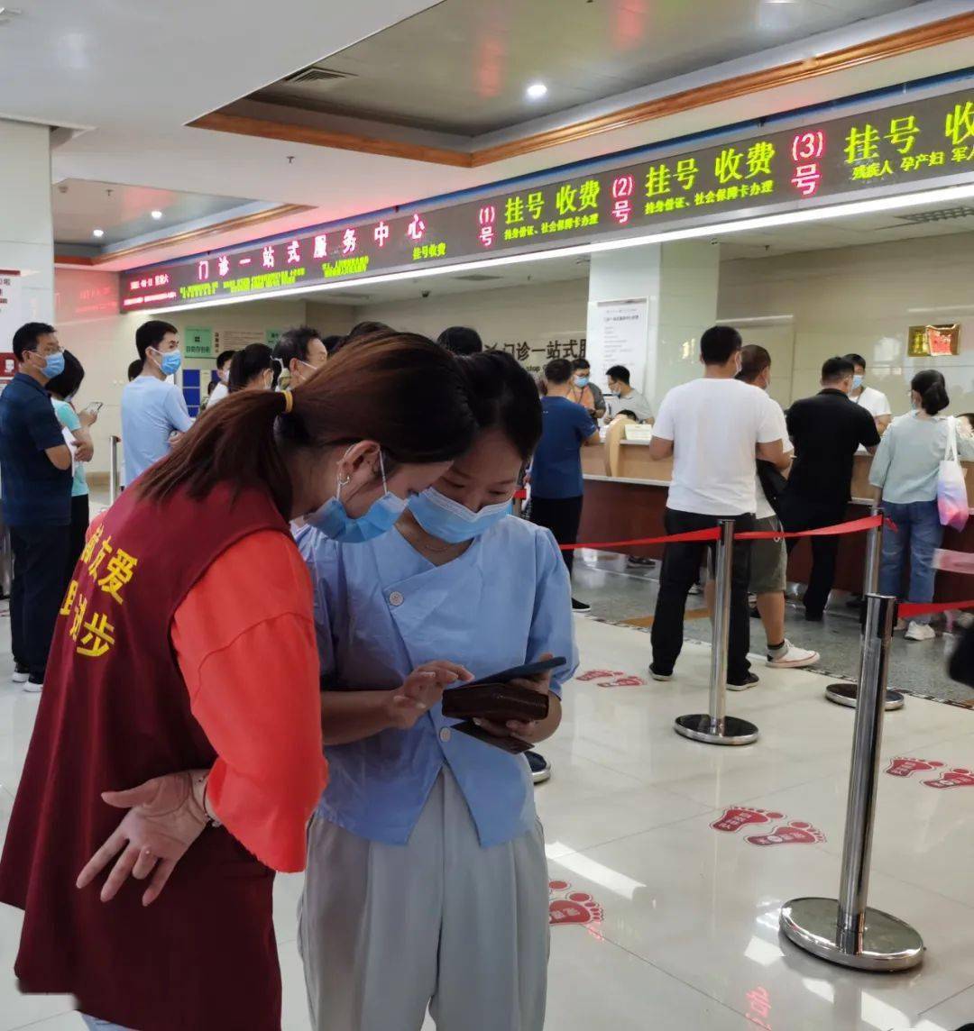 包含北京大学人民医院代排队挂号，让每个患者轻松看上病的词条