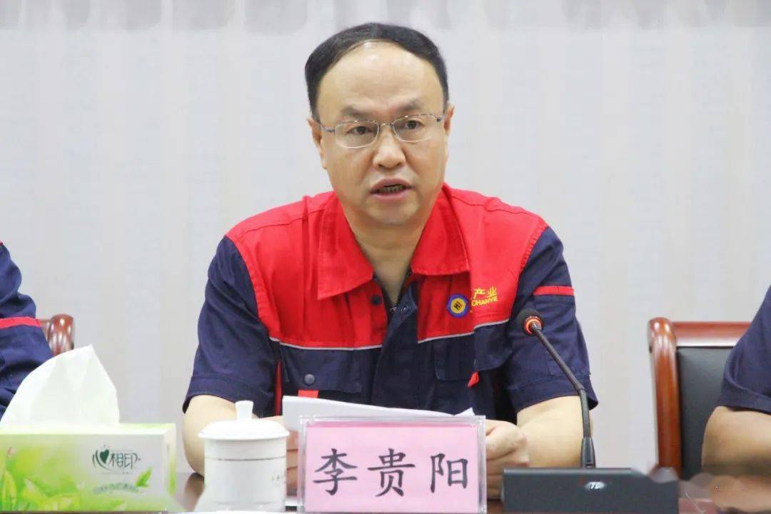 2会议由金汇集团副总裁李中宪主持树典型,学先进,扬正气2021年7月下旬