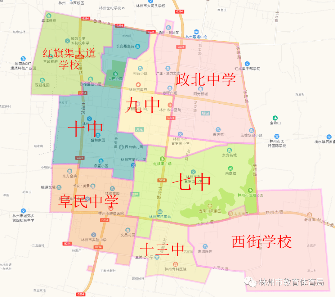 林州市市区划分图图片