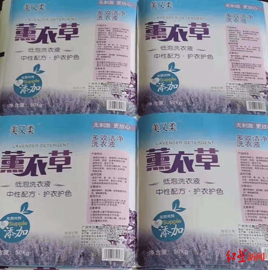 加盟洗衣液自动售卖项目：多人疑陷“共享”投资骗局(图5)