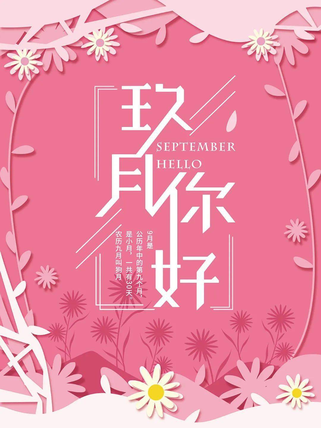 结婚十一周年唯美句子 结婚十一钢婚发朋友圈