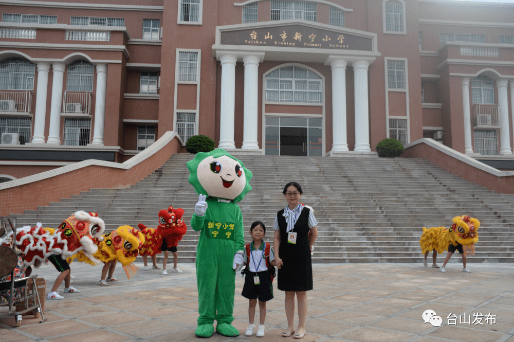 新宁小学新学期迎来一年级新生新宁小学以及国旗下讲话邓树椿中学举行