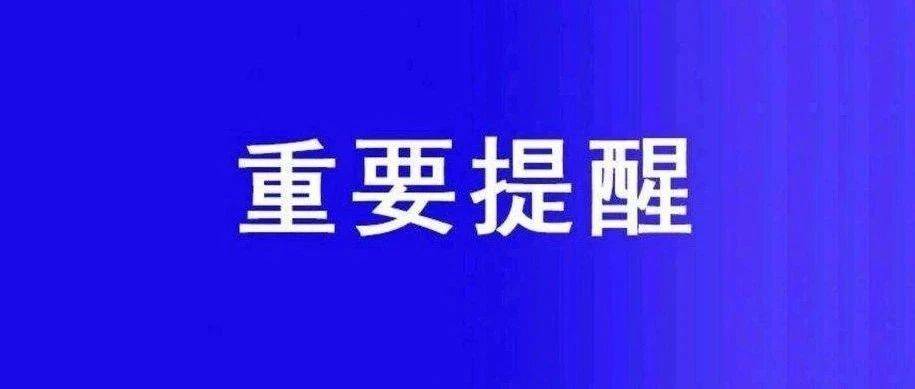 即日起,我市全面开展道路交通安全隐患大排查大整治行动!_沈丘