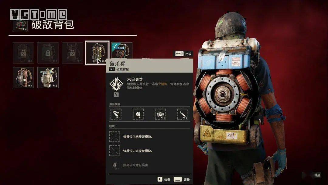 以自身为圆心释放爆炸环的「狱炎人」,以让角色变成人肉