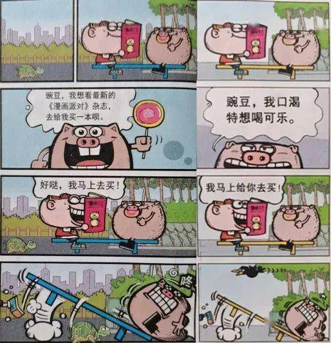 建议别逛豌豆笑传吧你可能会被里面的抽象粉笑死