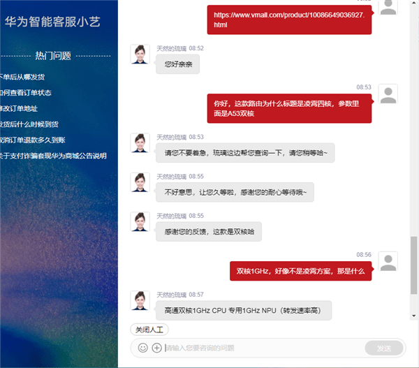 路由器cpu排行_路由篇近期市售主流路由器CPU介绍1