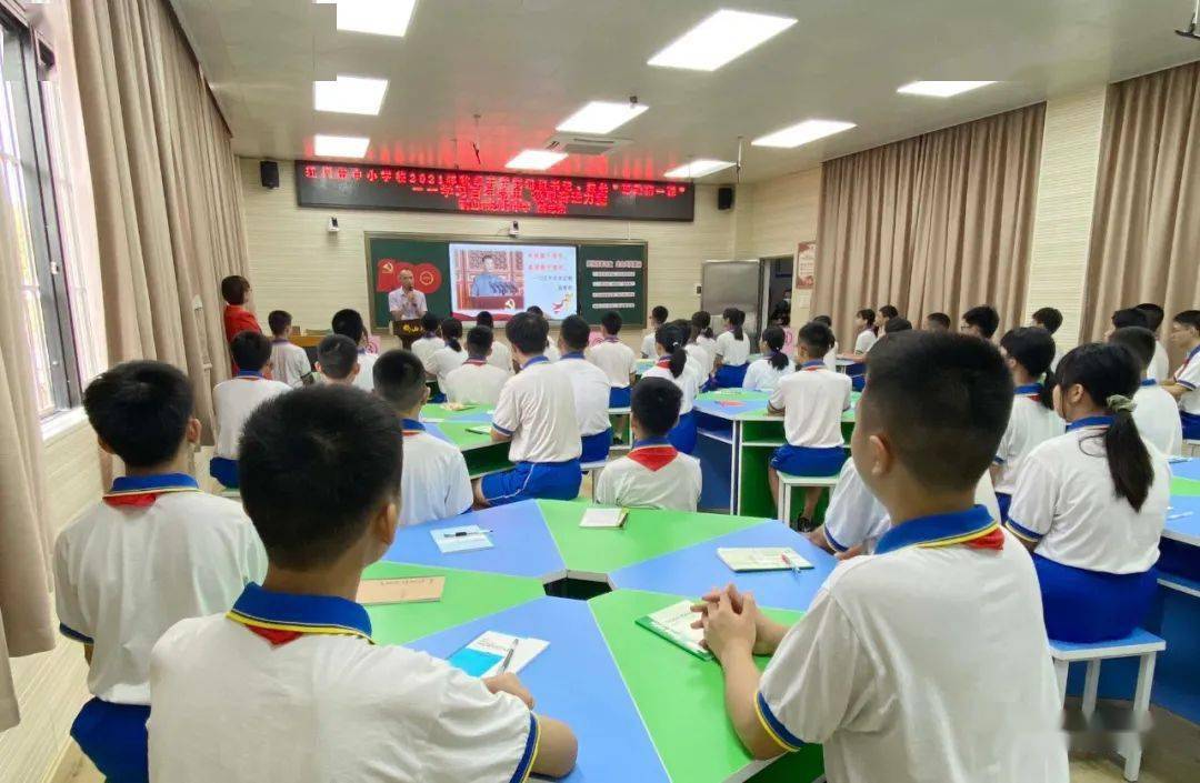 《学习百年党史,汲取奋进力量》的开学"思政第一课"(鹤山市教育局 供