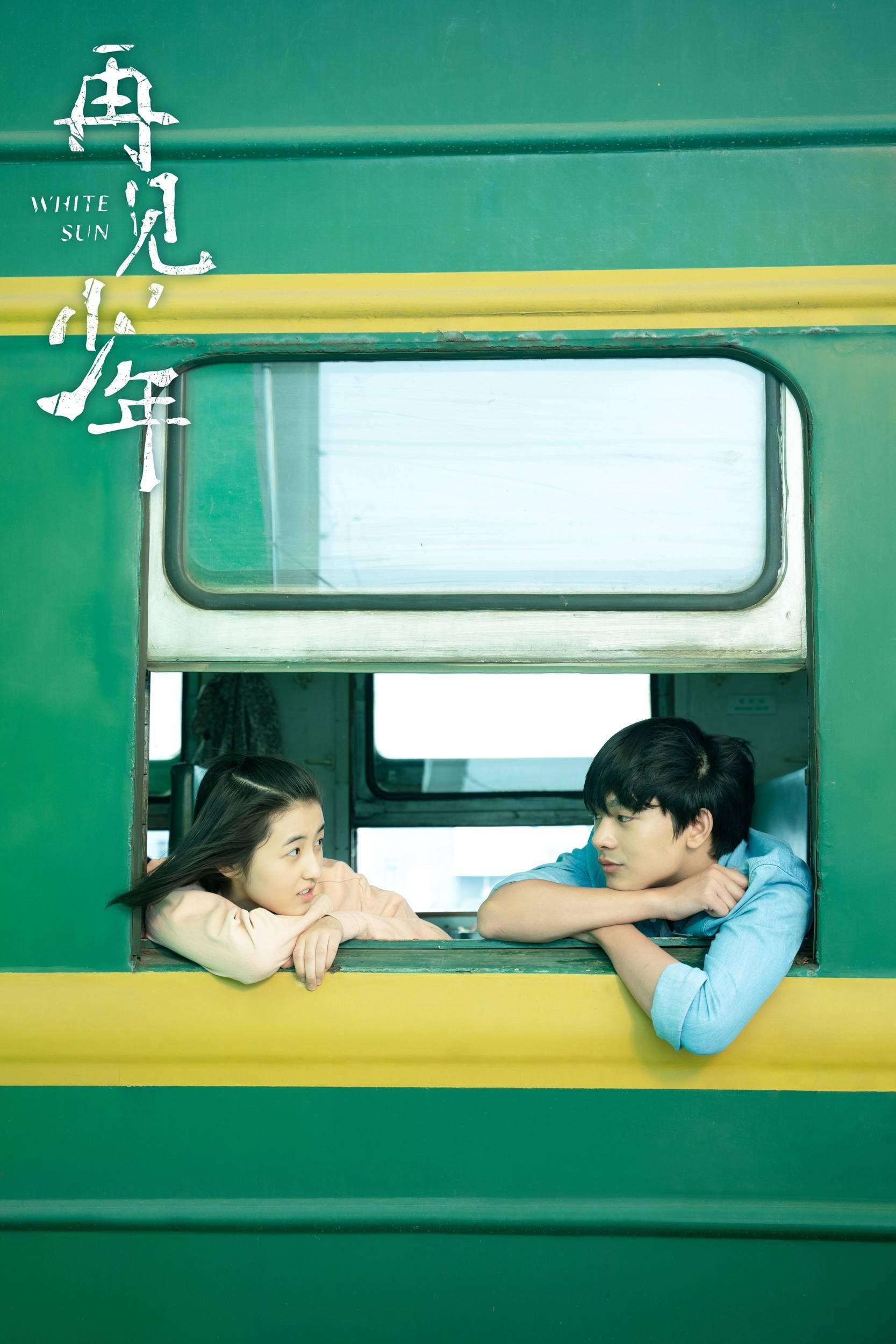 青春|焦雄屏：电影靠炒作走不远的，正在目睹张子枫“一个巨星的诞生”