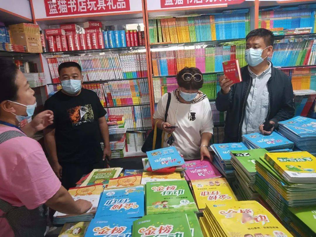 怎么在学校附近开文具店 301fa795bbbc4496a6bad86fdd3dbd87.jpeg