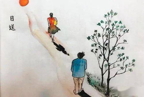 目送