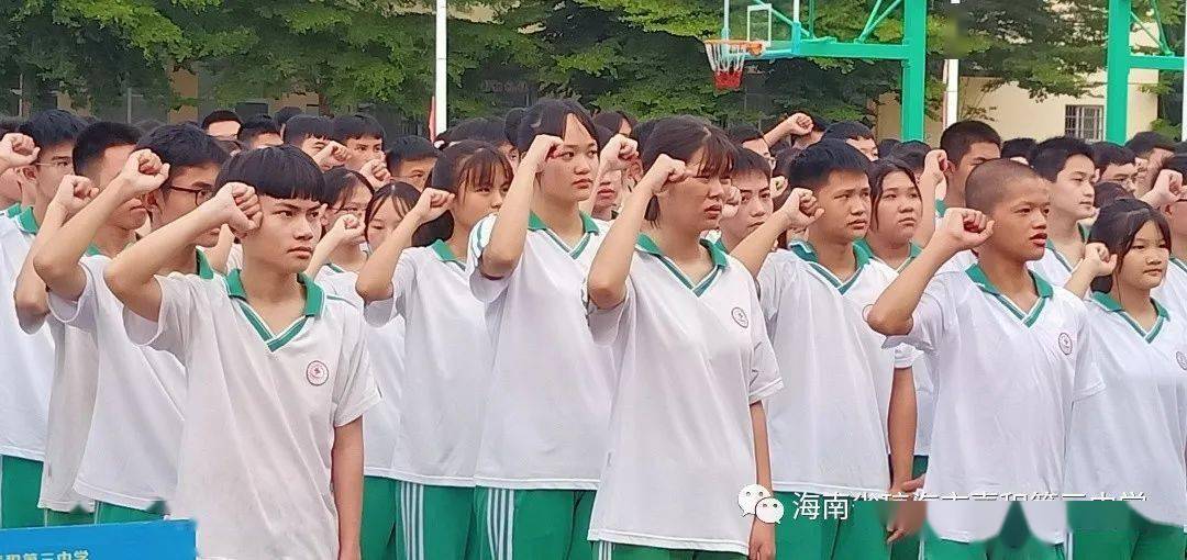 嘉积三中举行2021年秋季开学典礼