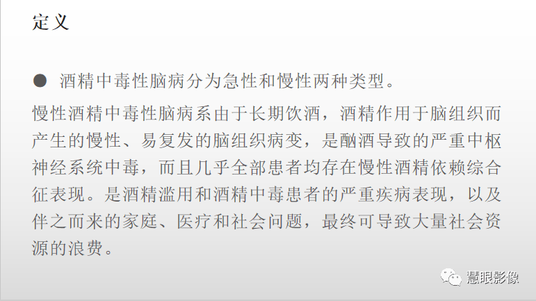 中毒简谱_国歌响起(2)