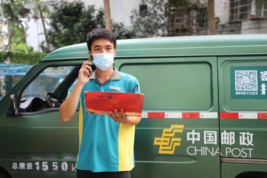 你的邮政快递正在加速赶来!