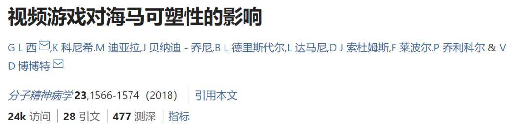 灰质|阿尔兹海默症和电子游戏