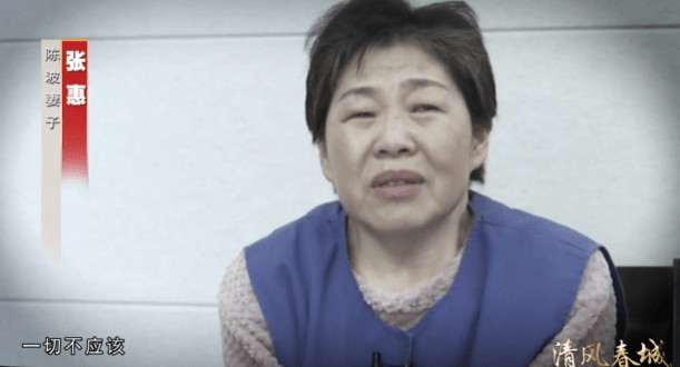 云南土皇帝陈波被双开命令下属见车敬礼不得超车