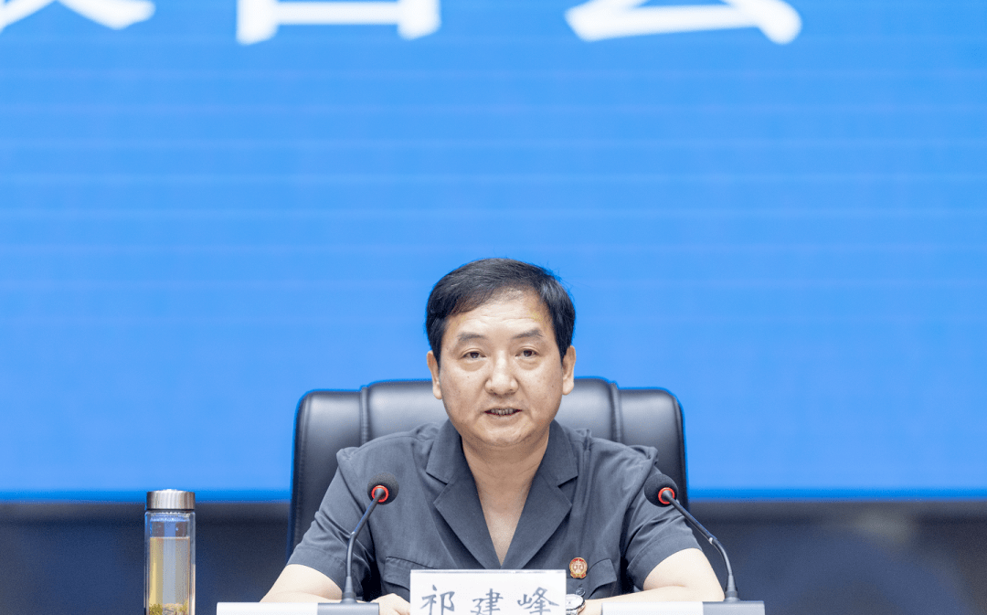 省法院举办队伍教育整顿廉政专题辅导报告会_祁建峰