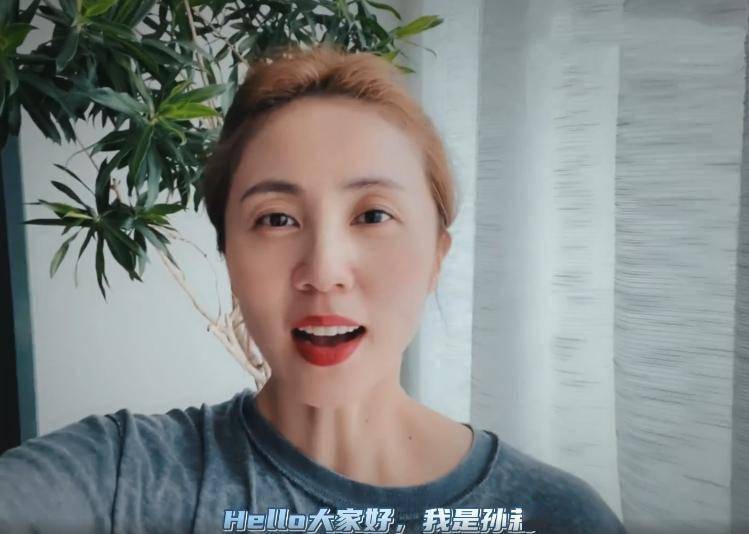 网友|黄磊妻子孙莉晒健身照，生三胎后小蛮腰抢镜，妆容精致被指作秀？