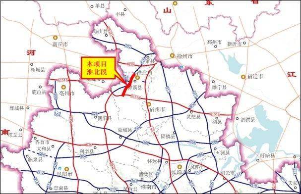 徐淮阜高速公路图片