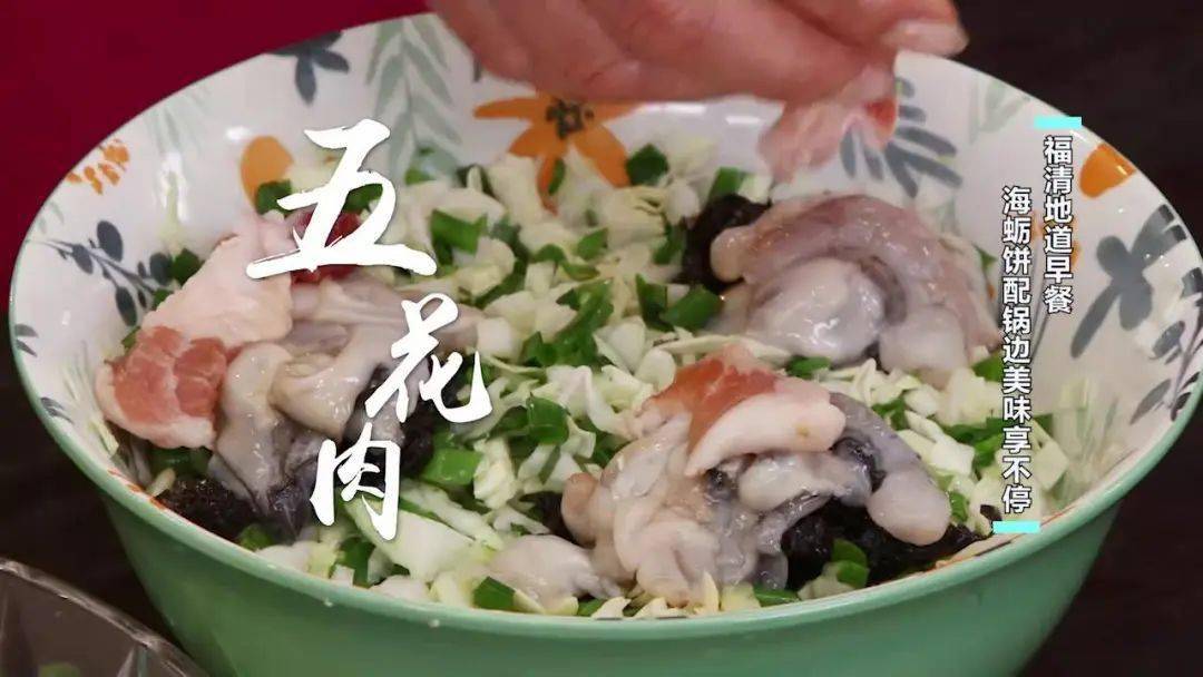 美食|福清美食再上央视!快来学习怎么做