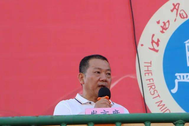 记九江一中八里湖校区20212022学年度上学期开学典礼