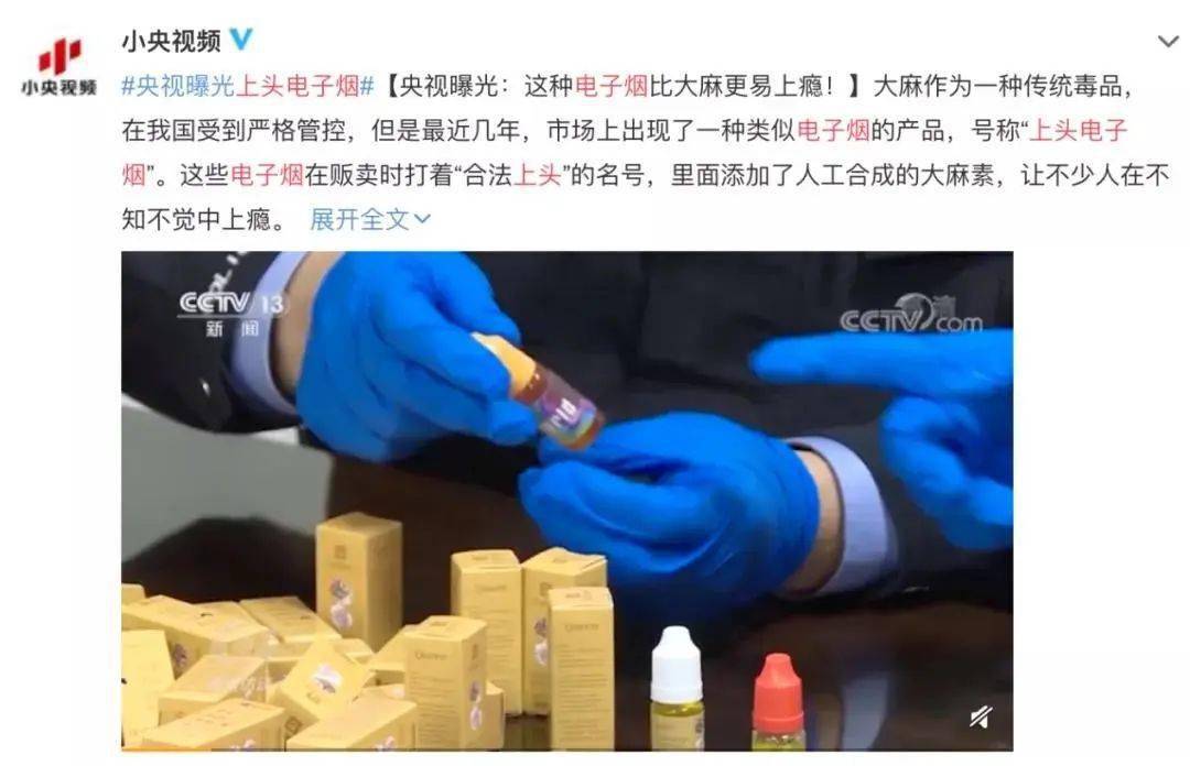 什么是电子烟是毒品吗 1791aa258aa6467c8a64e2ebf15f138d.jpeg