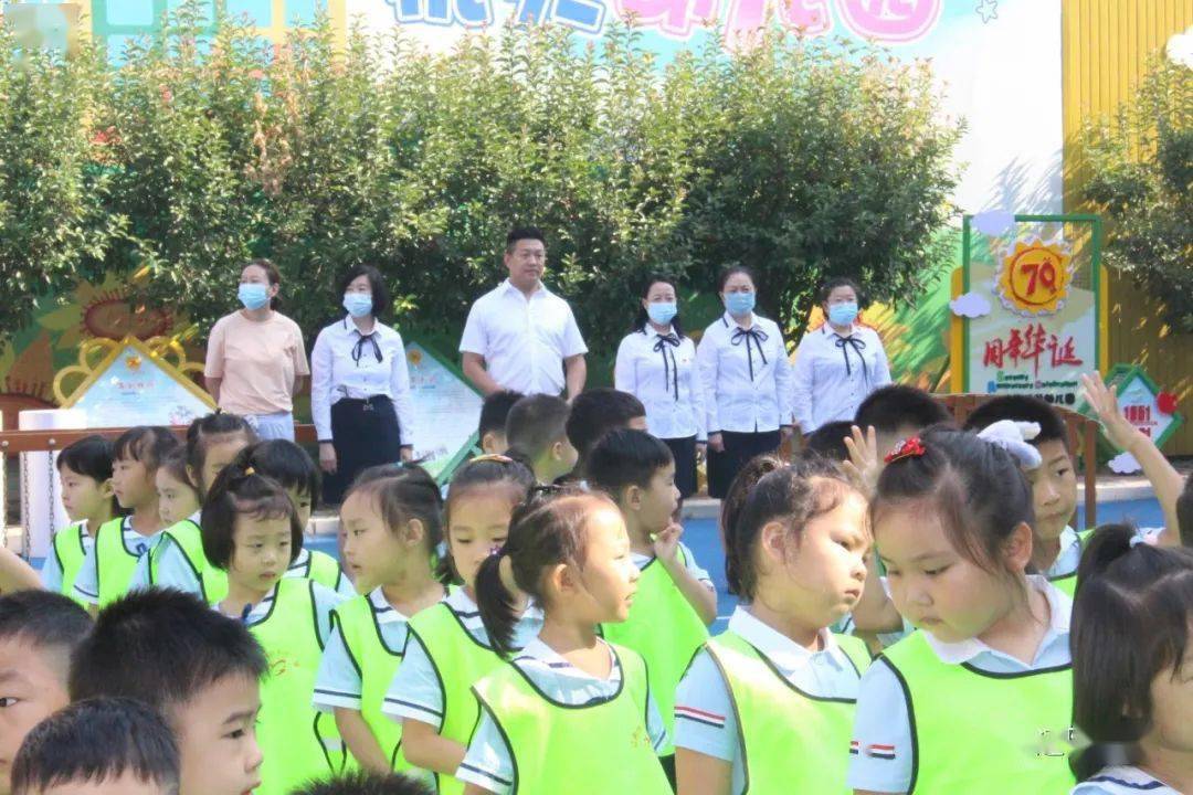 活动|“新学年 新启程”——市机关幼儿园迎来新学期开学第一天