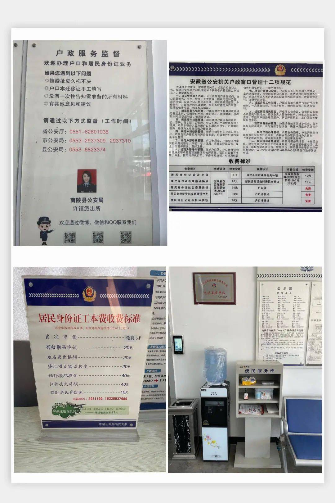 个人婚姻状况查询系统怎么查一个人是否结婚 自媒体热点