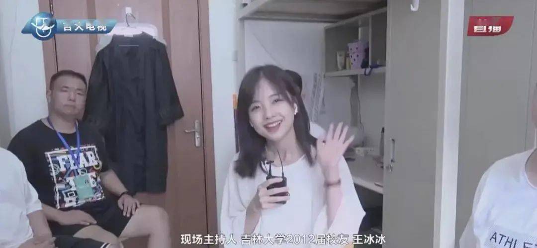 王冰冰|CCTV向你证明：你永远可以相信央视的审美