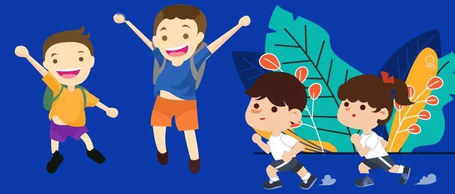 在家怎么运动儿童 6924373c453141e0a69f1d547578fde6.jpeg