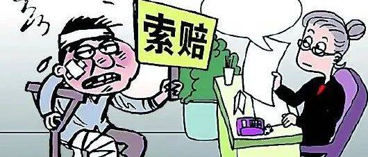 男子偶遇债主慌忙跑路,不慎摔伤,反将债主诉至法院要求赔偿?_李某