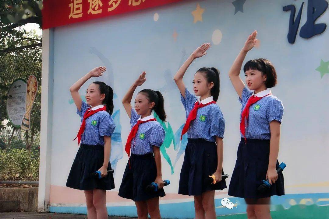 追逐梦想扬帆远航新昌县七星小学2021学年第一学期开学典礼
