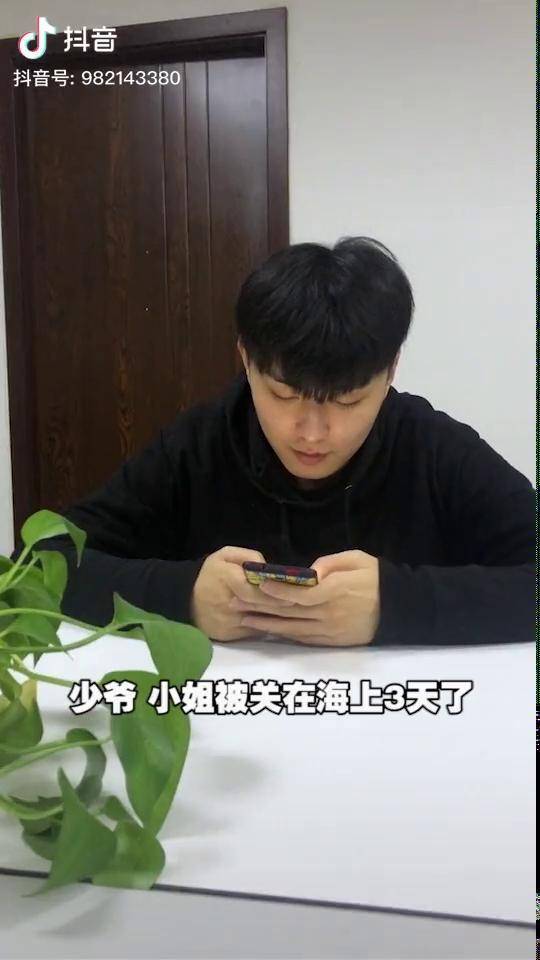 拾境泽拾荒开饭做梦也没想到把我关岛上3天会发生这种事吧抖来海花岛