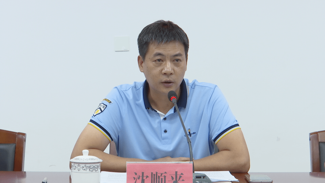 云霄县政府召开专题会议,部署当前重点工作