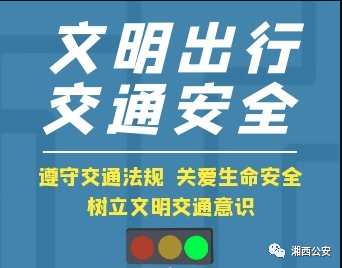 吉首招聘网_吉首送餐员招聘信息 吉首市饿了么外卖运营中心招聘(2)