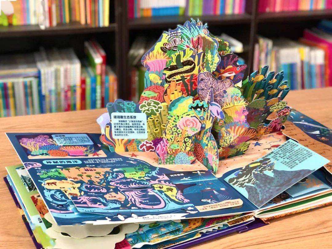 爱不释手系列超酷炫地球立体书让孩子上知天文下知地理给孩子量身打造