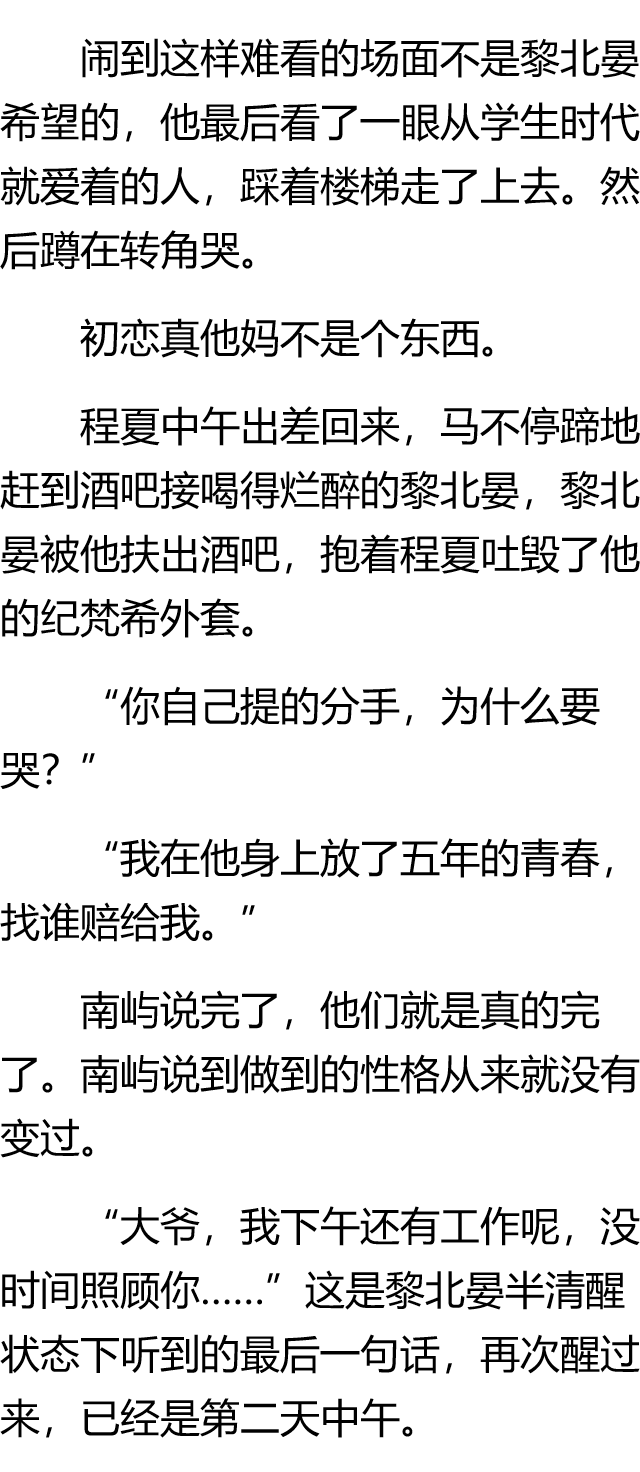 占有欲曲谱_占有欲情侣头像(5)