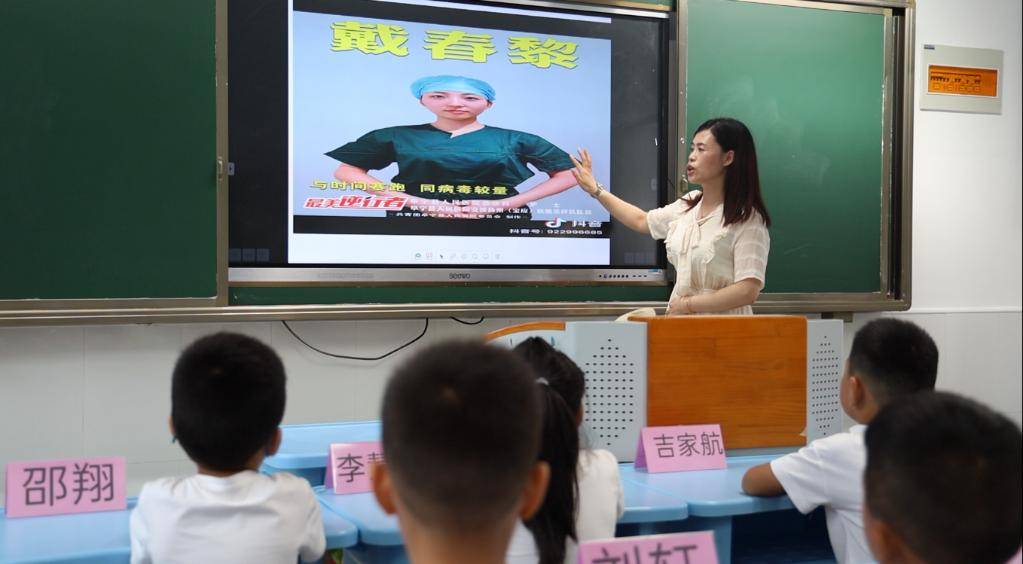 情怀|学习抗疫榜样 涵育家国情怀——江苏多地同上“开学第一课”