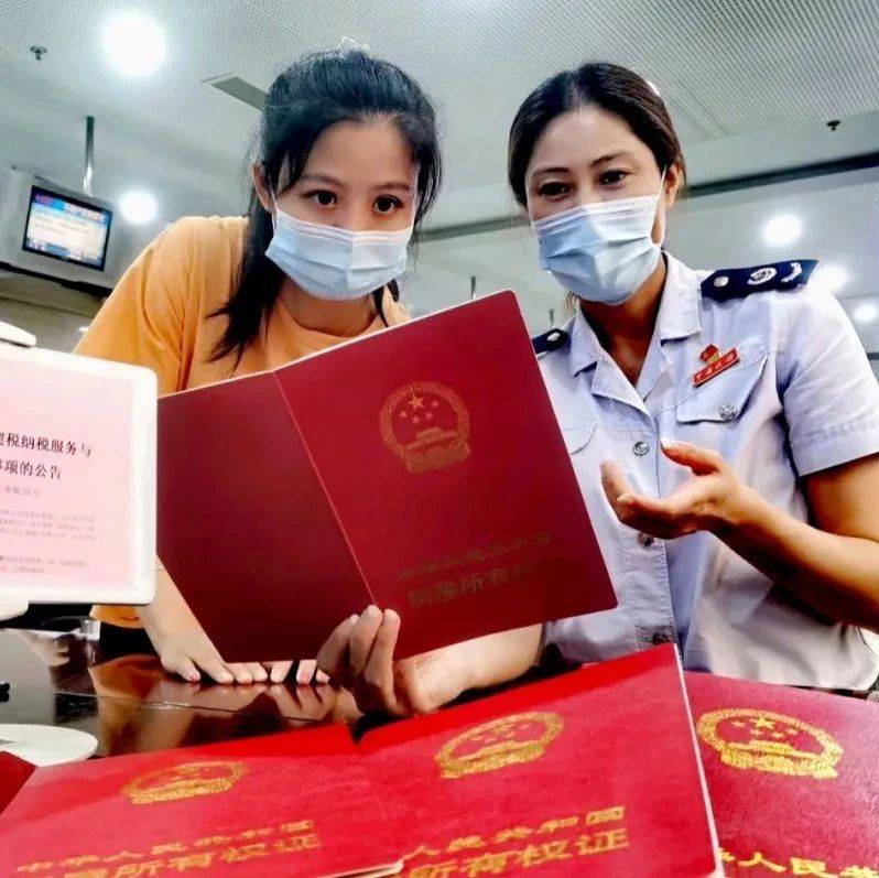 契税怎么计算和申报,规则细化了_纳税