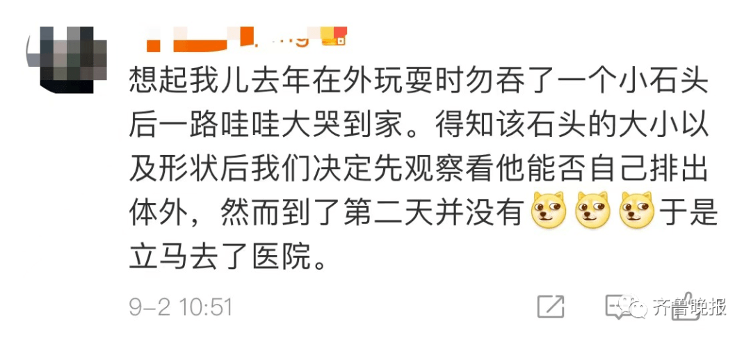 发声|冲上热搜！男子6岁吞哨子怕被骂瞒了20年，多年来反复肺炎?