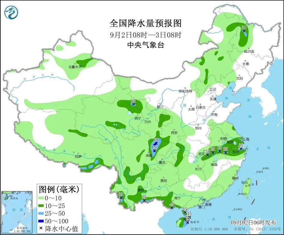 天气预报 未来三天全国天气预报9月2日 主页