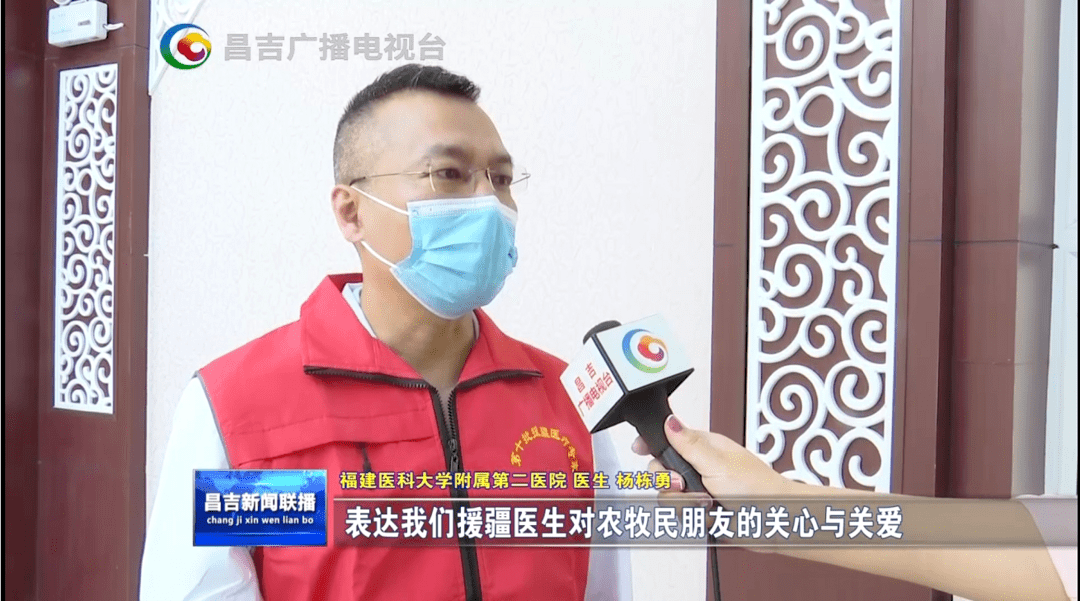 点赞医者杨栋勇心中有情可跨越山海