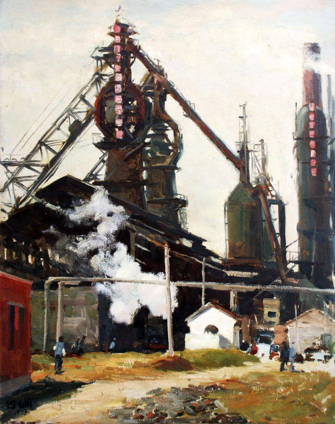 《广州钢铁厂高炉》 布面油画 57x45