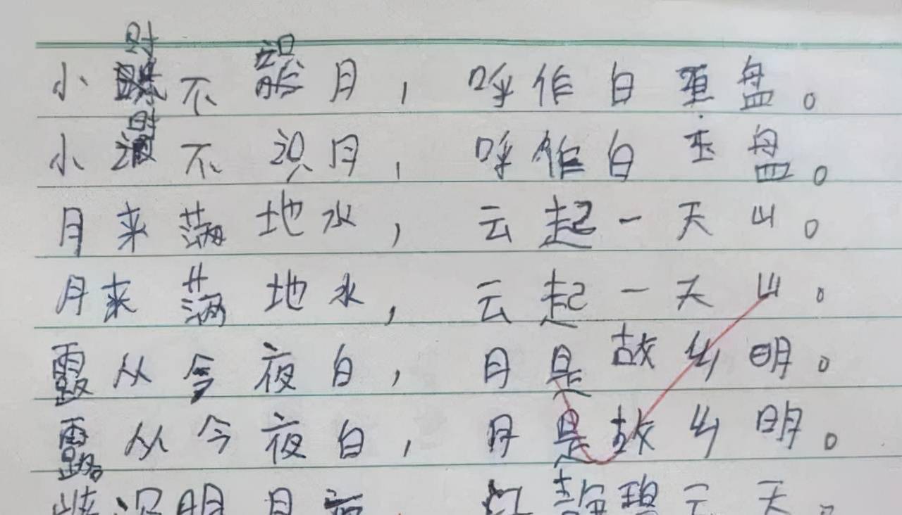 字迹暗示孩子性格不同字体不同性格特点你家孩子是哪种