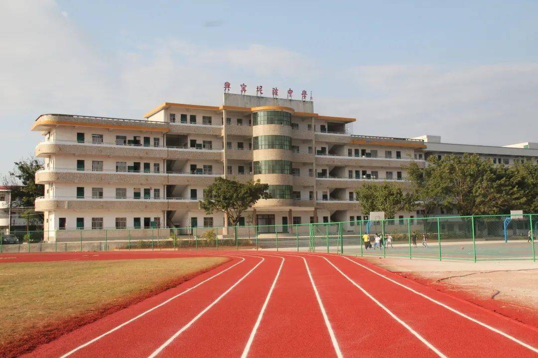 兴宁市坭陂中学欢迎您