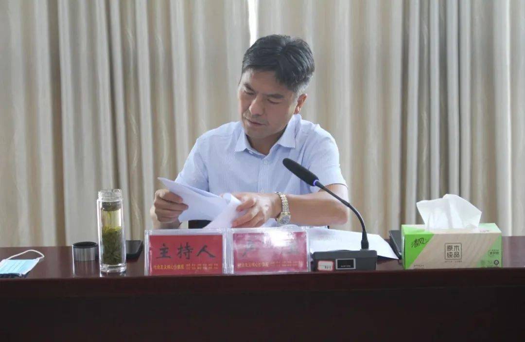 青阳县召开县委全面依法治县委员会守法普法协调小组会议